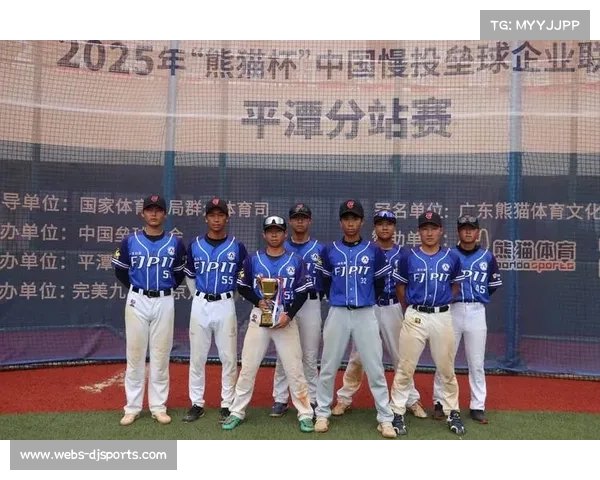 中国垒球协会推动“快乐垒球”，全年活动参与人数超1200