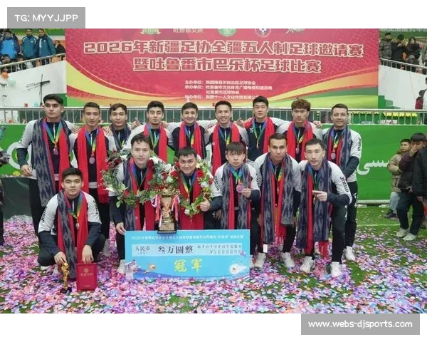 全疆五人制足球邀请赛落幕，库尔勒迪梨博队夺冠